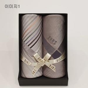 닥스 남성 선염 손수건 2매 세트 2종 택 1 2028