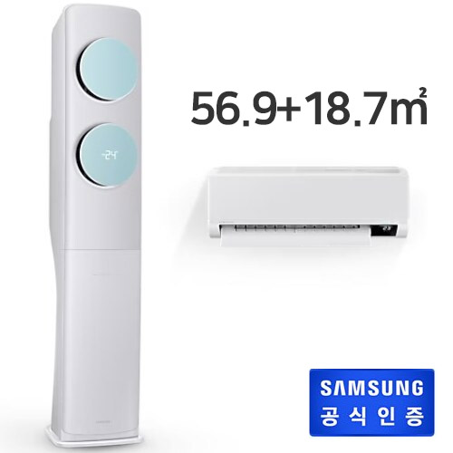 삼성전자 비스포크 무풍 클래식 AF17B7939WSZRS (공식인증 설치)_이미지