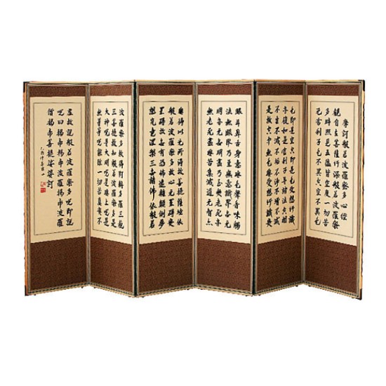 박씨상방 황토색 반야심경 비단 6폭 병풍_이미지