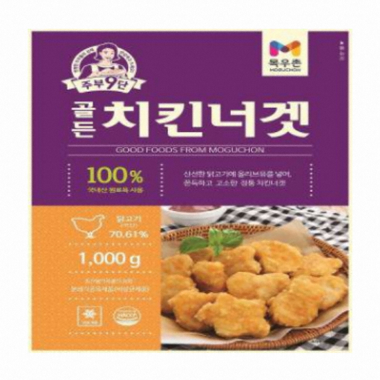 골든 치킨너겟 1kg