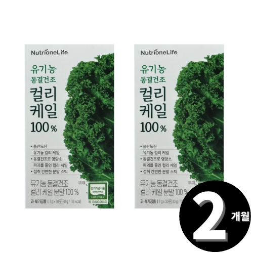 뉴트리원 유기농 동결건조 컬리케일 100% 1g 30포 (2개)_이미지