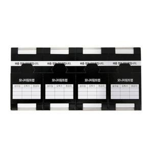 늘푸른 바퀴벌레 모니터링 트랩 4개입 (2개)