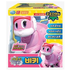 고고다이노 변신로봇 사운드 비키