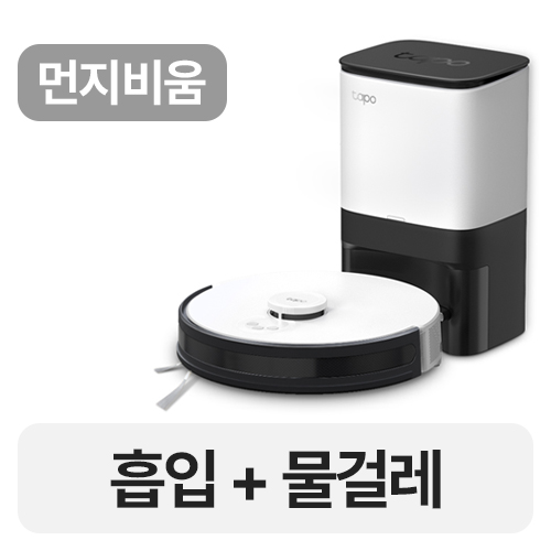 TP-LINK Tapo RV30 Plus_이미지