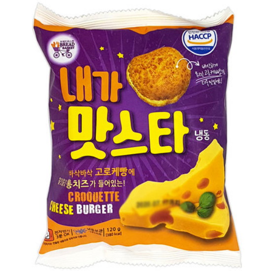 대신에프에스 내가 맛스타버거 120g (1개)_이미지
