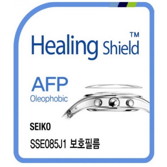 힐링쉴드 세이코 아스트론 SSE085J1 AFP 올레포빅 시계액정보호필름 2매_이미지