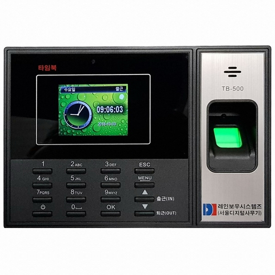 레인보우시스템 타임북 TB-500