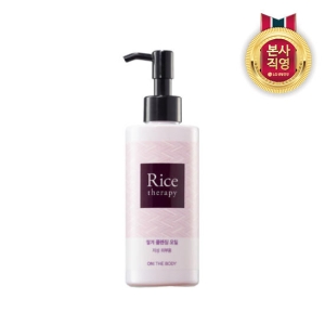 온더바디 라이스테라피 쌀겨 클렌징 오일 200ml (1개)_이미지