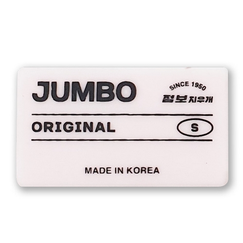 화랑  소프트 점보 오리지널 S 지우개[1개]