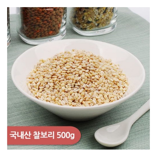 아름다운쌀가게 건강한밥상 국내산 찰보리 500g이미지입니다. 누르면 해당 게시물로 새창이동합니다.