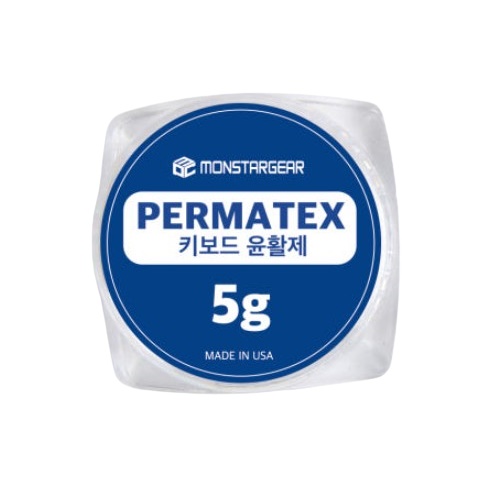 퍼마텍스 스테빌 윤활제