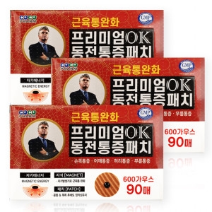 ������ �ǰ���ǰ �����̾�OK����������ġ ���� 90�� 3��