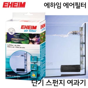 에하임  에어필터 4003000 (부속품)
