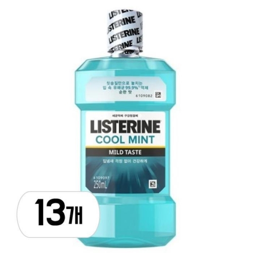 리스테린 쿨민트 마일드 250ml (13개)_이미지