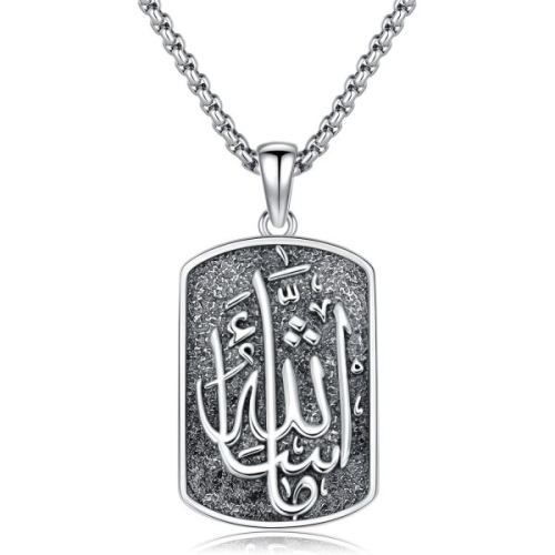 스털링 11394734 남자 목걸이 캐주얼 패션 심플 알라 925 실버 이슬람 무슬림 아랍 서예 개 태그 펜던트 보