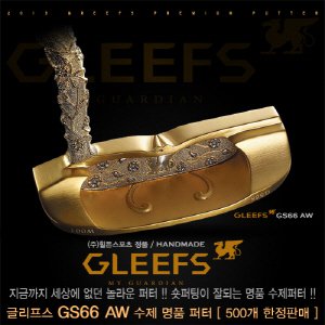 글리프스 GS66AW 퍼터