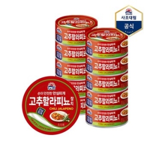 사조대림 고추할라피뇨 참치 100g (10개)_이미지