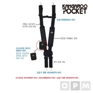 캉가루 MSSPS-001 엑스반도 공구멜빵_이미지