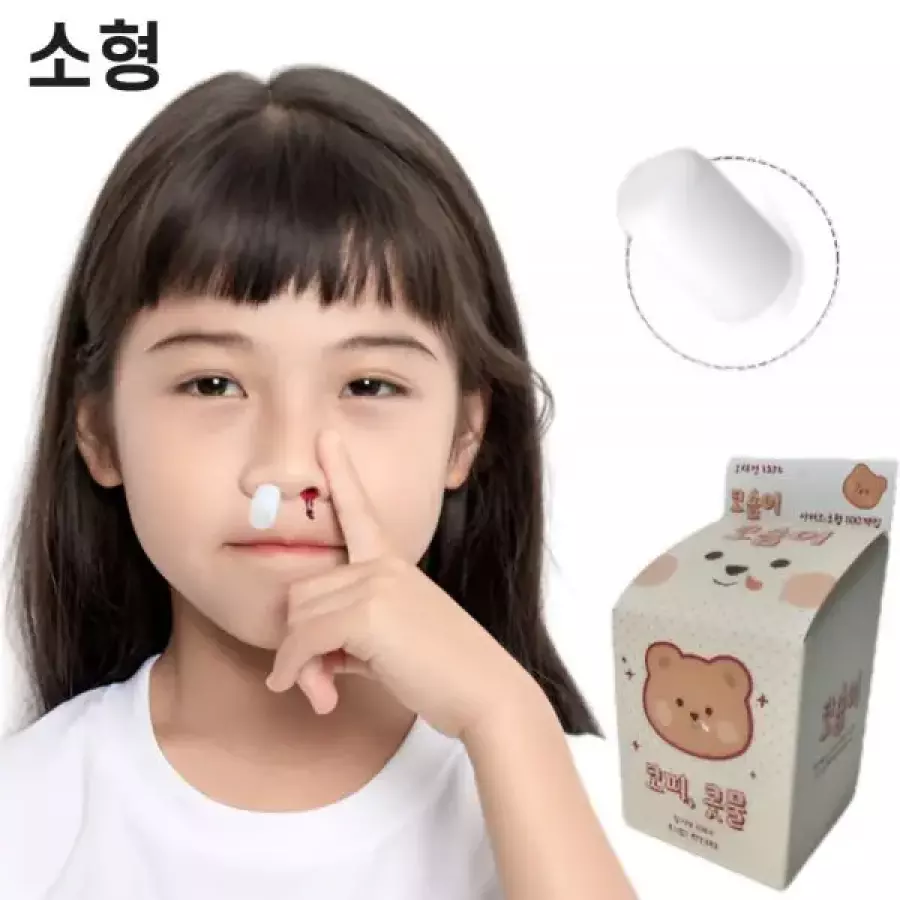 동양메디케어 코솜이 코피 지혈 솜 휴대용 케이스 포함 80개입 (1개)_이미지
