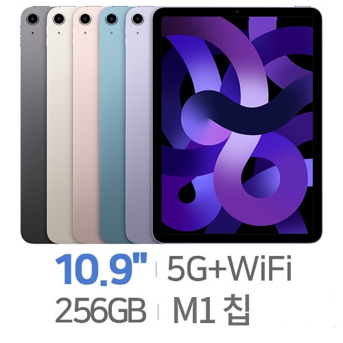 2022 iPad Air 5세대 Cellular+폴리오케이스