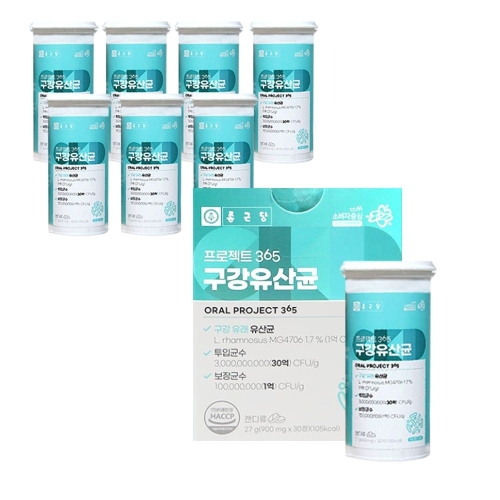 종근당건강 프로젝트365 구강유산균 900mg 30정 (8개)_이미지