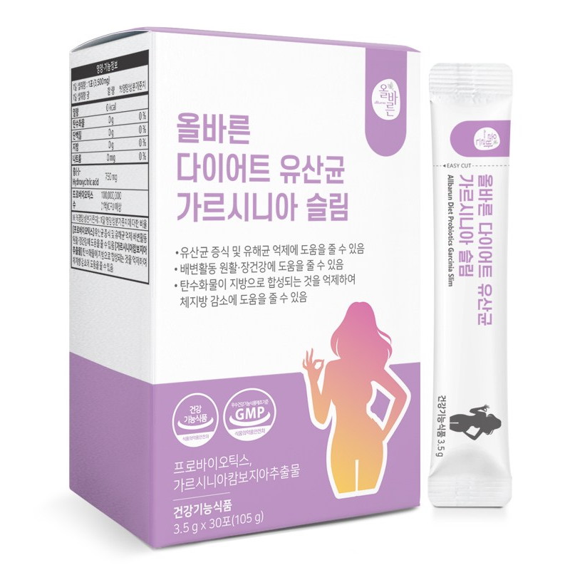 �ùٸ� ���̾�Ʈ ����� �����ôϾ� ���� 30��