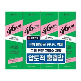 <b>페리오</b> 46cm 고불소 롱래스팅 아이스민트 <b>치약</b> 120g