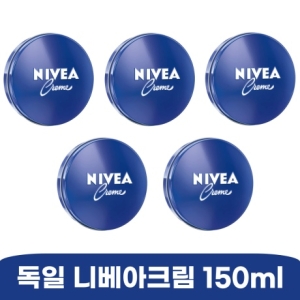 독일 파란통 크림 150ml