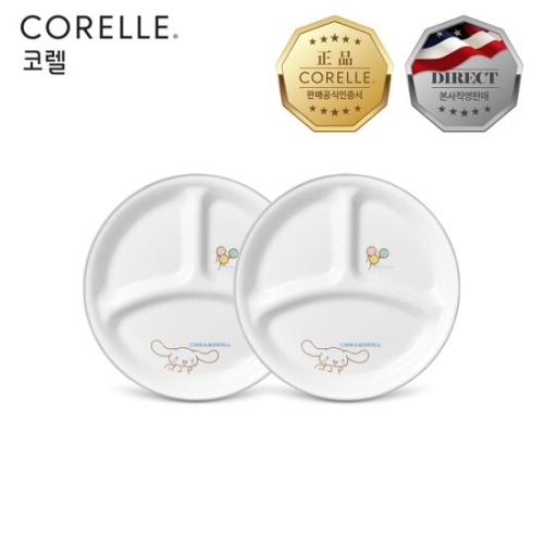 코렐브랜드 코렐 시나모롤 삼절접시 소 (2개)