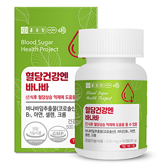 ���ٴ�ǰ� ����ǰ��� �ٳ��� 500mg 90��