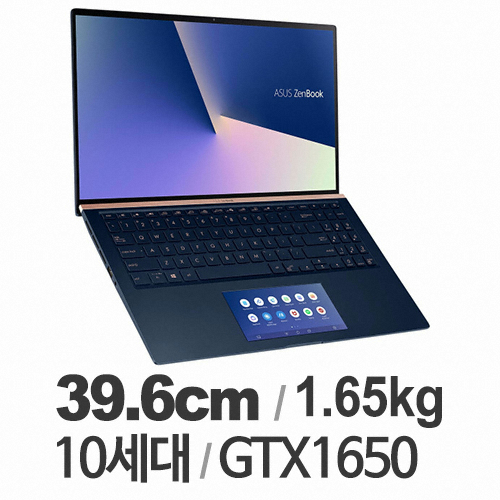 ASUS 젠북 UX534FTC-A9082T (SSD 1TB)