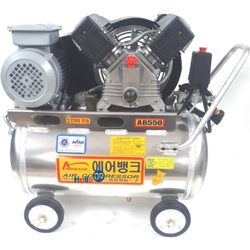�����ũ AL-AB550