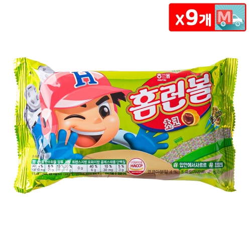 해태제과 홈런볼 초코 41g (9개)_이미지