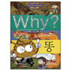 예림당 WHY 과학 (20탄)