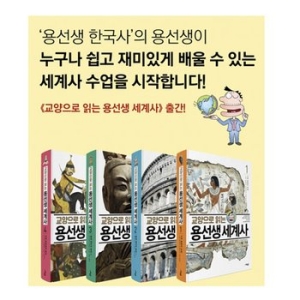 ��ȸ��� �������� �д� �뼱�� �����