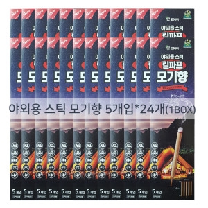 산도깨비 킬파프 야외용 스틱 모기향 5개입 (24개)
