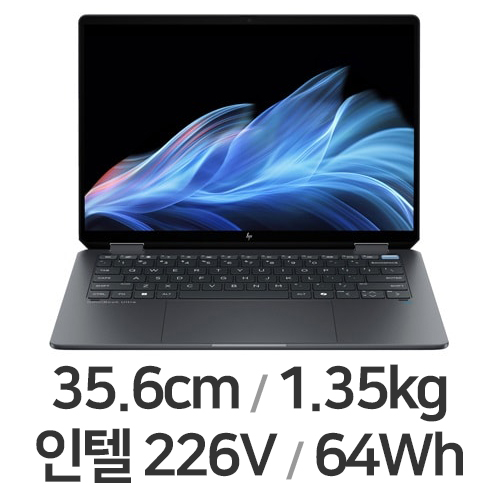 HP 옴니북 Ultra Flip Ultra5 (SSD 2TB)_이미지