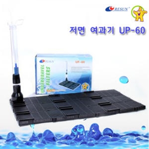 리선 일급수    조립식 저면여과기 UF-60 /수족관 용품 여과판 쉬운설치 조립식 수질정화 바닥이미지입니다. 누르면 해당 게시물로 새창이동합니다.