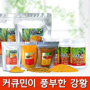  신선약초 진도울금가루 울금환 인도강황 강황환