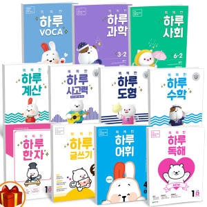 천재교육 NEW 똑똑한 하루 독해 어휘 수학 사회 과학 도형 사고력 계산 글쓰기 보카 VOCA 한자 빅터연산 초등