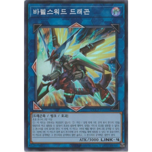 �ڳ��� ����� �ٷ������� �巡�� ���� ���� QCCP-KR103 �ѱ��� 1��