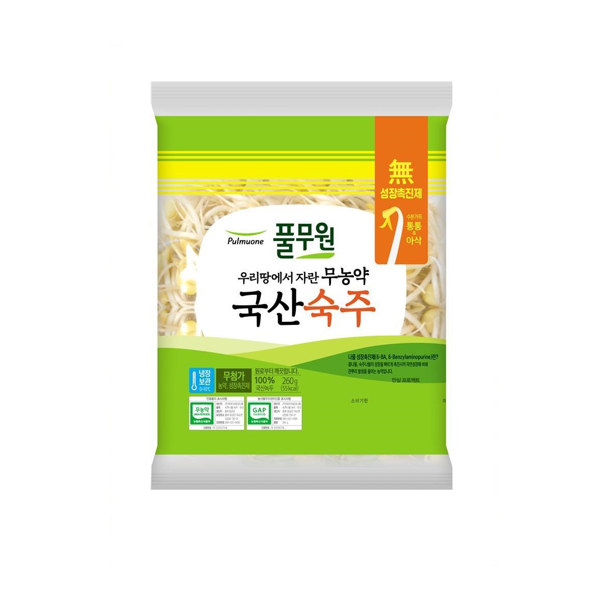 풀무원 무농약 국산 숙주나물 260G_이미지