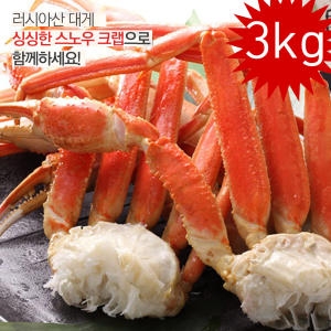 대게장터 스노우크랩 러시아대게 L 3kg (1개)_이미지