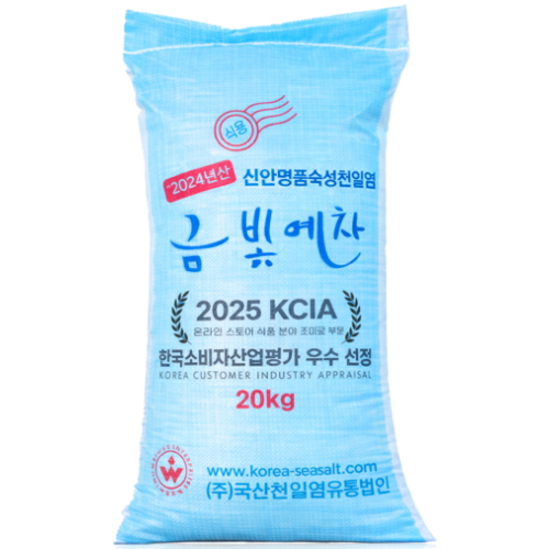 자연닮음 2024 금빛예찬 천일염 20kg