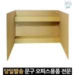  유에스 독서실책상 집중력 칸막이