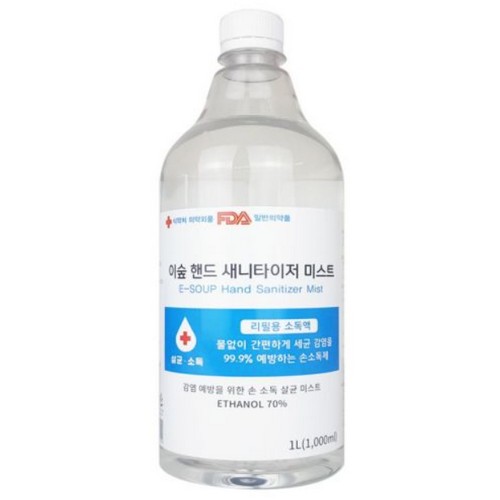 액체타입 손소독액 리필용 1000ml
