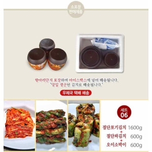 태백고원김치 세트6 포기김치파김치오이소박이_이미지