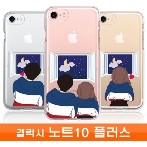 바니몽 우리같은하늘 투명 젤리케이스 [갤럭시 노트10 Plus]