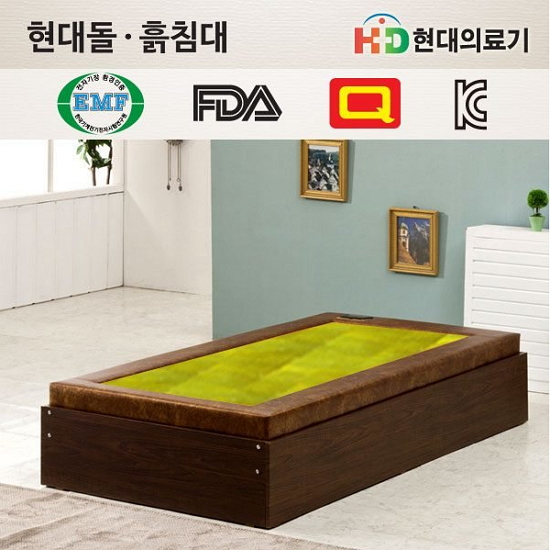 현대의료기 1011 돌침대 S (해주서펜틴)_이미지