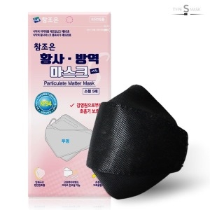 국산 KF94마스크 황사방역 미세먼지 소형 블랙 100매